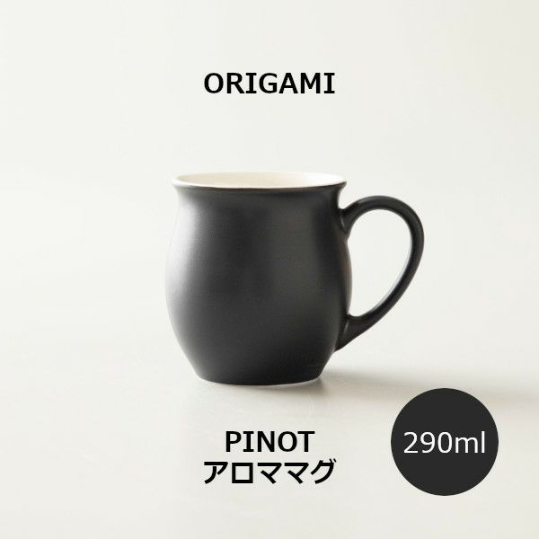 ピノアロママグ