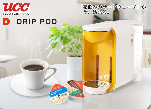 UCC DRIP POD