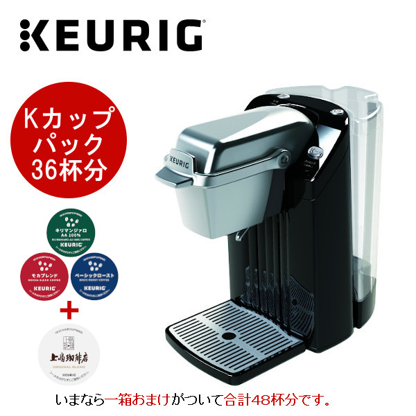 キューリグ keurig BS300 ネオブラック