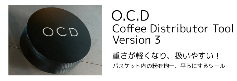 OCD ver3