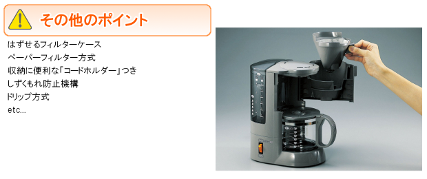 EC-AJ60-XJ ステンレスブラウン