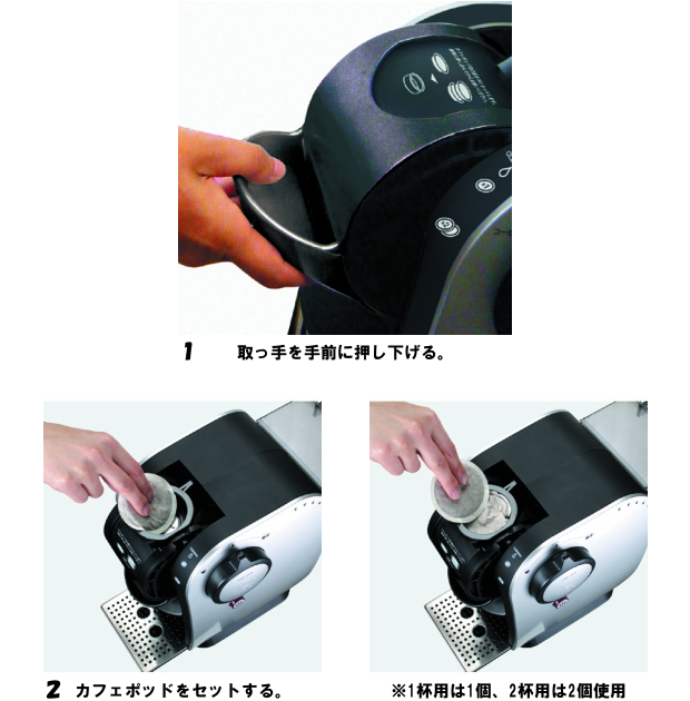 【devicestyle/デバイスタイル】60mm専用コーヒーメーカー RP-1