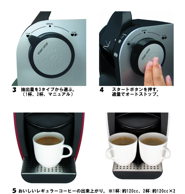 【devicestyle/デバイスタイル】60mm専用コーヒーメーカー RP-1