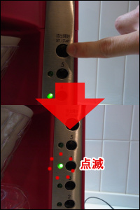 抽出開始ボタンを押します
