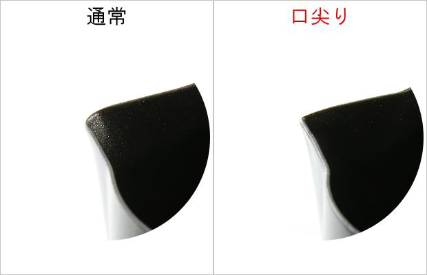 特殊加工ミルクピッチャー 口尖り加工の注ぎ口比較