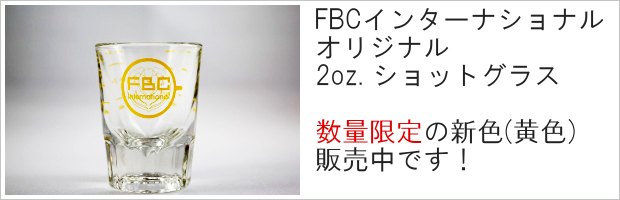 FBC オリジナルショットグラス 黄色