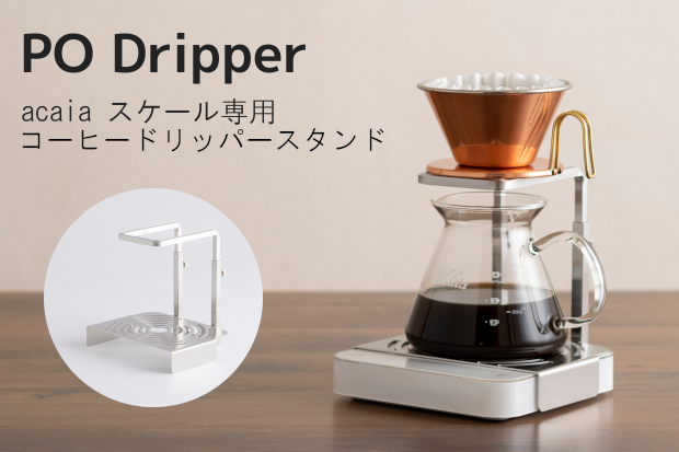 PO Dripper