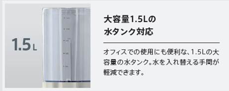 キューリグ BS300 大容量1.5L水タンク