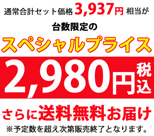 コーヒーメーカー福袋cm65c スペシャル価格2980円送料無料