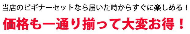 ドリップコーヒー入門セット