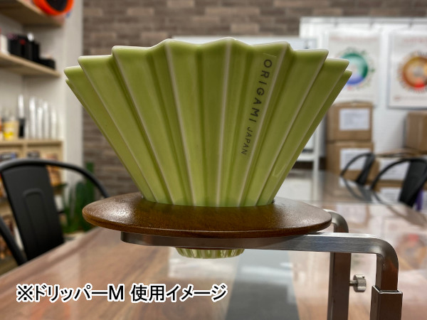 ORIGAMI ドリッパーホルダー ドリッパーM使用時