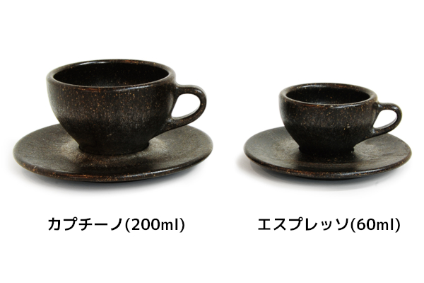 KAFFEEFORM カップ＆ソーサー