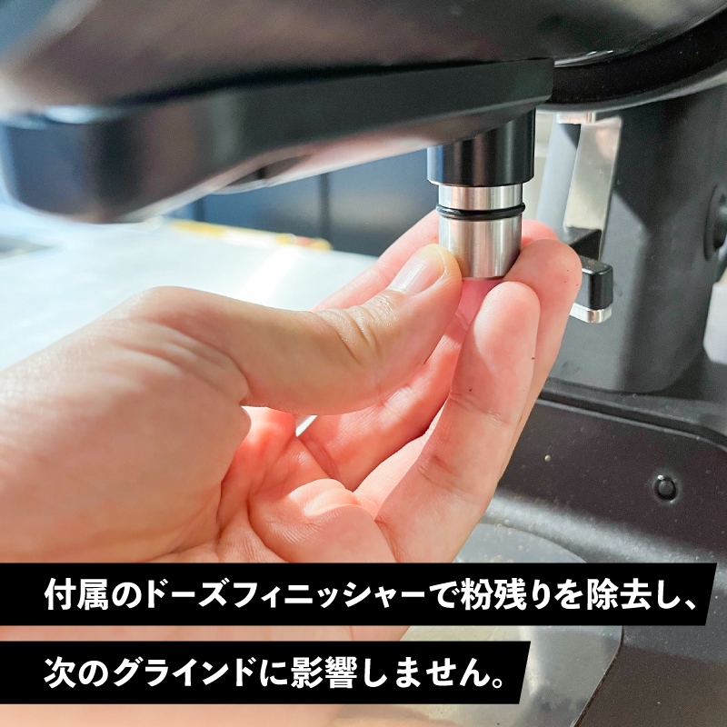 MAZZER Philos シルバー シングルドースグラインダー