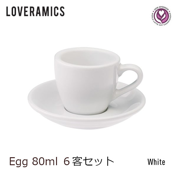 LOVERAMICS Egg Espresso Cup＆Saucer 80ml