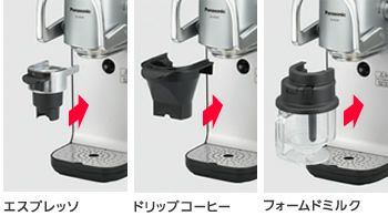 【販売終了】【panasonic/パナソニック】エスプレッソ&コーヒーマシン NC-BV321-CK