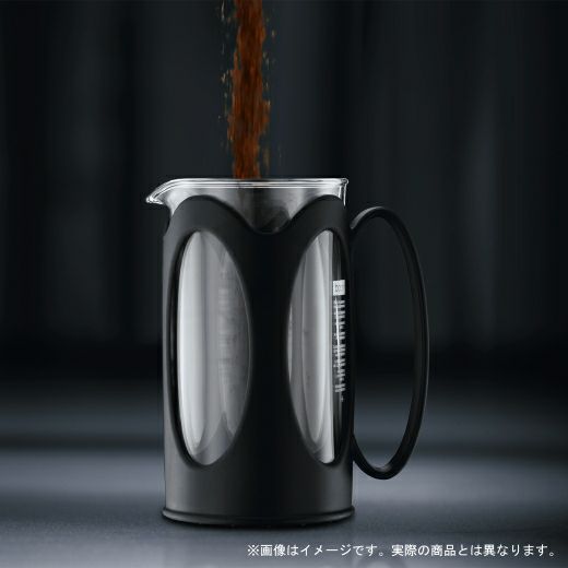 【bodum/ボダム】フレンチプレス ケニア 0.5L 10683-01