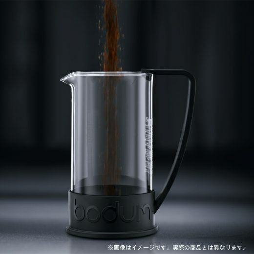 bodum/ボダム】フレンチプレス ブラジル オフホワイト 0.35L