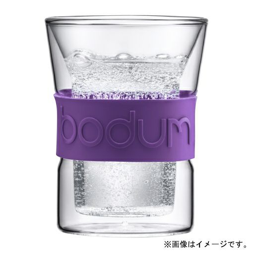 【販売終了】【bodum/ボダム】ボダム プレッソDWグラス 0.3L 10oz パープル 10958-278