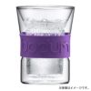 【販売終了】【bodum/ボダム】ボダム プレッソDWグラス 0.3L 10oz パープル 10958-278