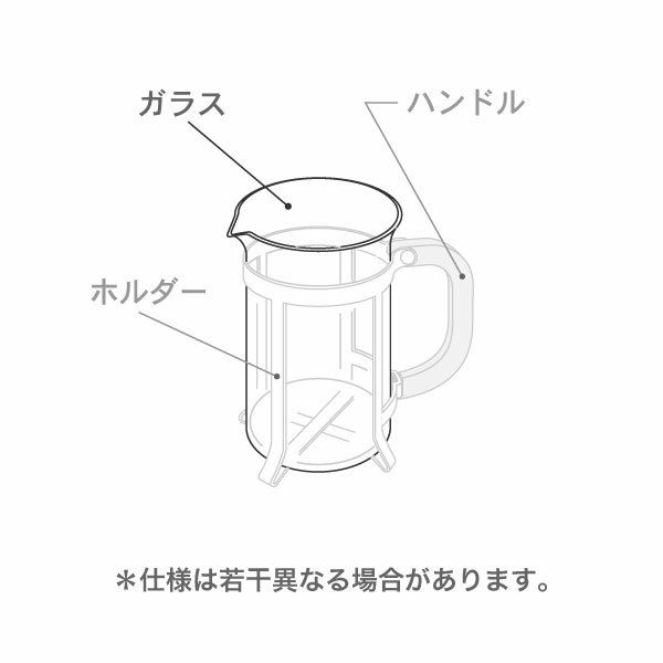 【販売終了】【aoyoshi/青芳製作所】コーヒー＆ティーメーカー ガラス 2カップ用 012280