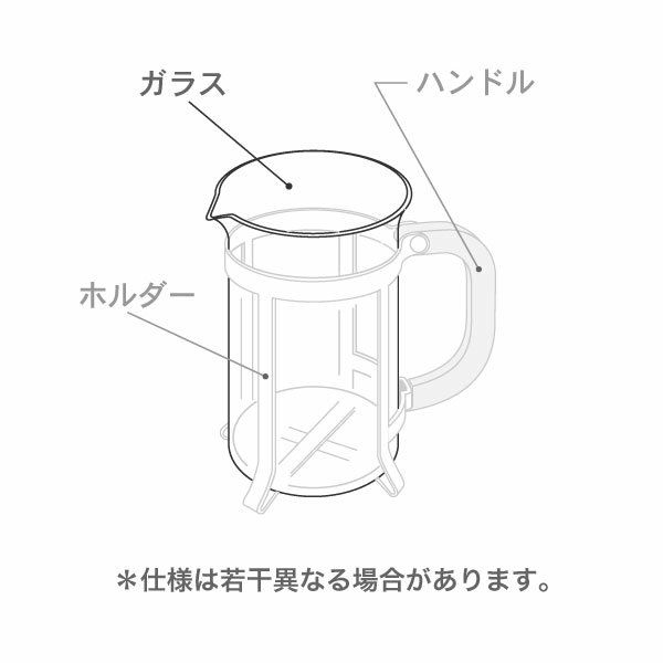 【販売終了】【aoyoshi/青芳製作所】コーヒー＆ティーメーカー ガラス 4カップ用 012297