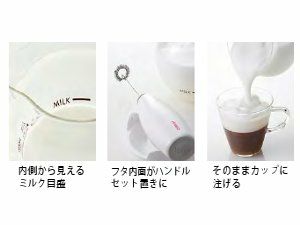 【販売終了】【hario/ハリオ】クリーマー・キュート CQT-45