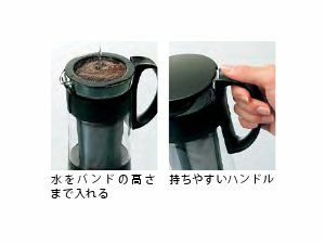 【販売終了】【hario/ハリオ】水出し珈琲ポットミニ MCPN-7B