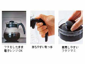 【販売終了】【hario/ハリオ】コーヒー& ティーサーバー　テコ TC-100B