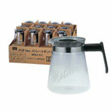 【販売終了】【メリタ】メリタNewストレートポット700 MJ-30-70