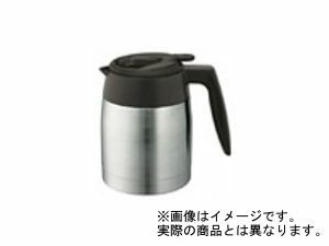 【販売終了】【メリタ】アロマサーモ ステンレス（ステンレス製真空二重構造ポット使用） JCM-561/R