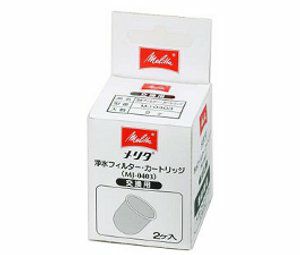 【melitta/メリタ】メリタ 浄水フィルター・カートリッジ MJ-0403