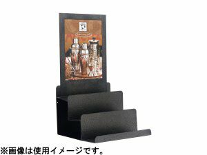 【販売終了】【エスプレッソサプライ】Metal Coffee Bag Display 06225