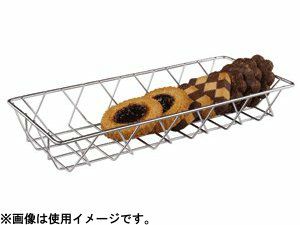 【販売終了】StainlessSteelWirePastryBasket 14”ｘ6”ｘ2”06110