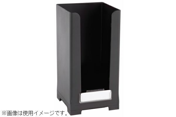 【オーガナイザー】スナップビン 8.5 黒（コンディメントバー容器） 82010-01