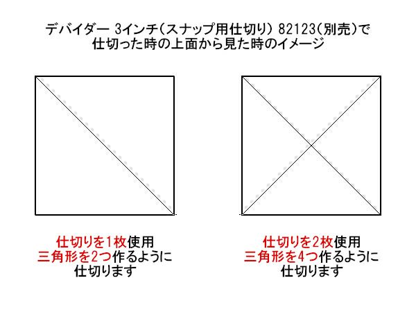 【オーガナイザー】スナップビン 3.5 黒（コンディメントバー容器） 82030-01