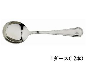 【販売終了】ヘビーカッピングスプーン 1ダース（12本）入り 41050-12