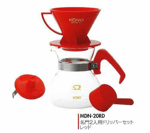【kono/コーノ】名門2人用ドリッパーセット レッド フタ付き MDN-20RD