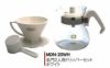 【kono/コーノ】名門2人用ドリッパーセット ホワイト フタ付き MDN-20WH