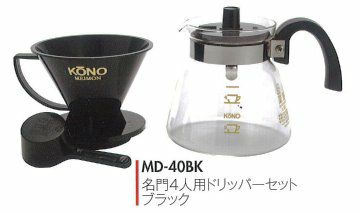 販売終了】【kalita/カリタ】銅ポット0.7L(蝶番付) 52023 | コーヒー用品ならFa Coffee