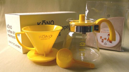 【kono/コーノ】名門4人用ドリッパーセット イエロー フタ付き MD-40YE