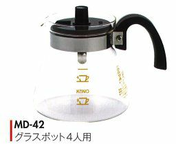 【kono/コーノ】グラスポット4人用 ブラック（フタ付） MD-42