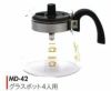 【kono/コーノ】グラスポット4人用 ブラック（フタ付） MD-42