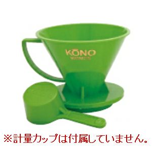 【kono/コーノ】名門フィルター 4人用 ライトグリーン（計量カップなし） MD-41LG
