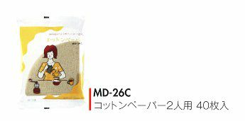【kono/コーノ】コットンペーパー 2人用 40枚入 MD-26C