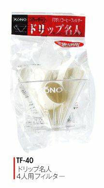 【販売終了】【kono/コーノ】ドリップ名人 4人用フィルター クリア ペーパー10枚・カップ付 ＴＦ-40