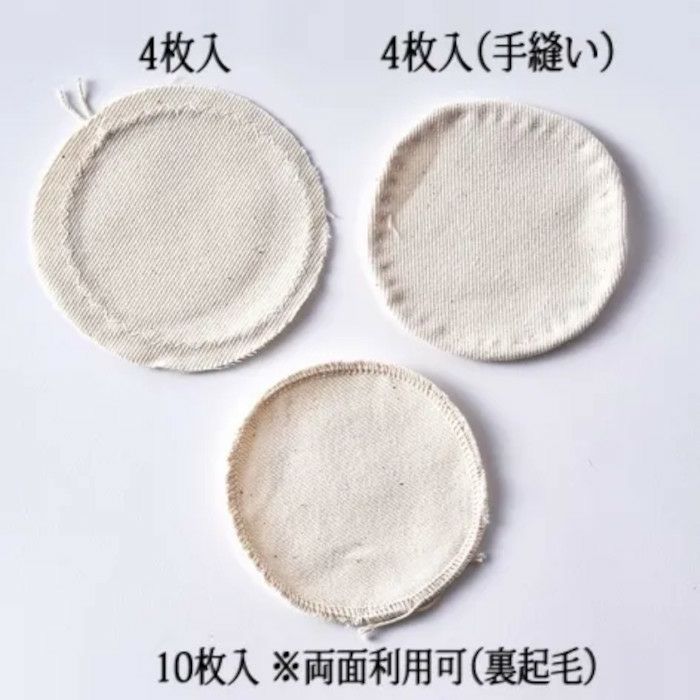 【kono/コーノ】コーノ サイフォン用 サイフォン用濾過布 4枚入