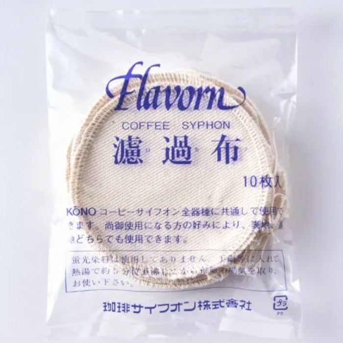 【kono/コーノ】コーノ サイフォン用 サイフォン用濾過布 10枚入 フレーバァン