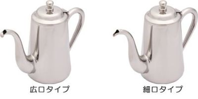 【kono/コーノ】コーノ特別仕様ユキワM-5ポット（細口）