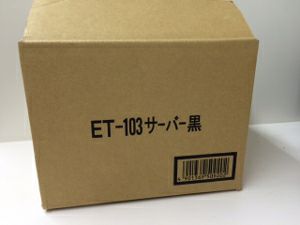 【kalita/カリタ】ET-103-サーバー 31045