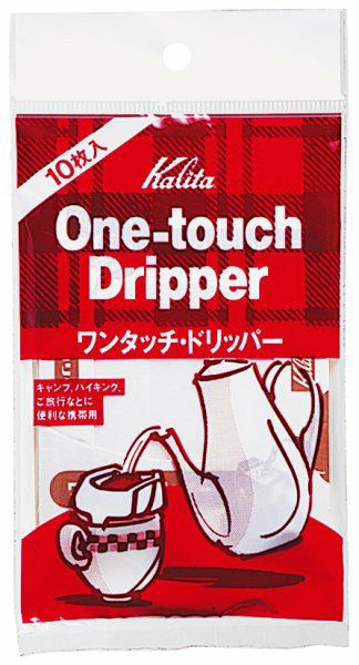 【販売終了】【kalita/カリタ】携帯用ワンタッチドリッパー1袋(10枚入) 08013